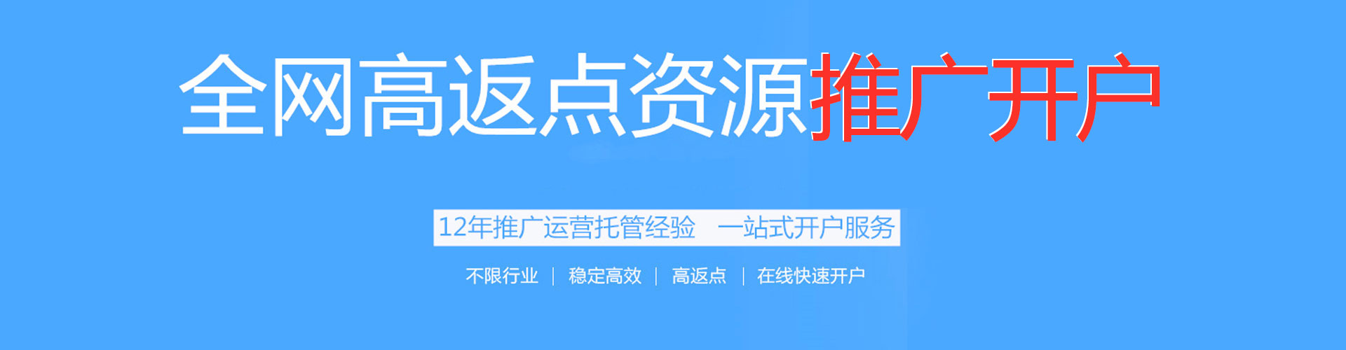 镜湖sem优化师