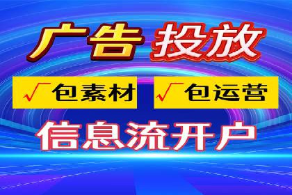 百度关键词推广费用估算方法