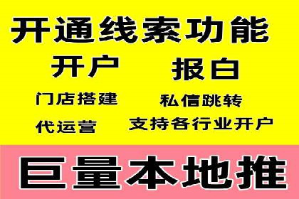 SEM竞价实战：案例展示效果优化策略