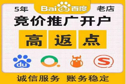 百度竞价广告收费透明度解析及案例探讨